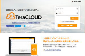 TeraCLOUD