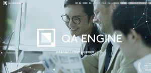 QA ENGINE