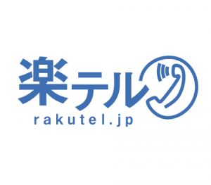 Rakutel (楽テル)