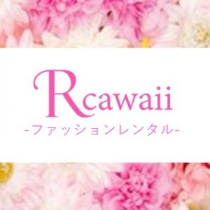 Rcawaii（アールカワイイ）