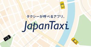 JapanTaxi（ジャパンタクシー）