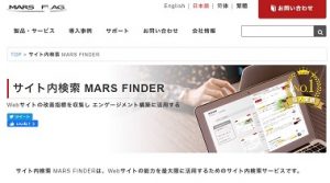 MARS FINDER