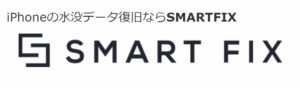 Smart Fix (スマートフィックス)