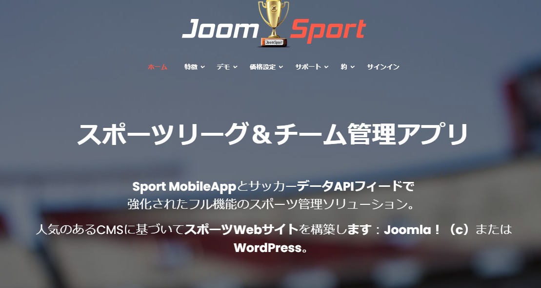 JoomSport 1