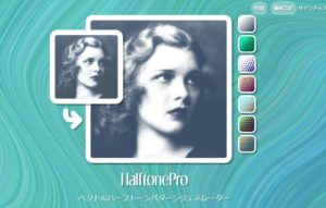 HalftonePro