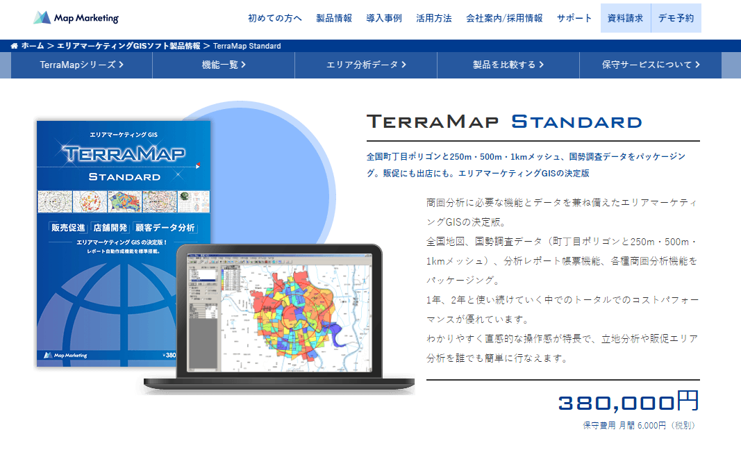 TerraMap Standard 1