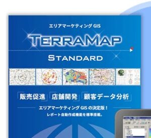 TerraMap Standard