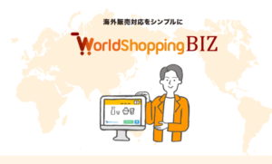 WorldshoppingBIZ