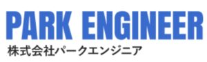 株式会社パークエンジニア