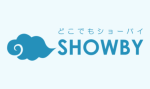 どこでもSHOWBY