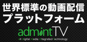 admintTV Biz・admintTV