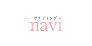 ウエディングnavi