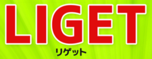 LIGET(リゲット)