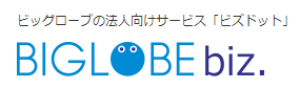 BIGLOBE店舗マップ管理