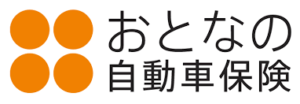 セゾン自動車火災保険(おとなの自動車保険)