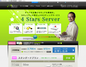 4 Stars Server