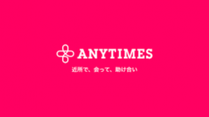 ANYTIMES（エニタイムズ）