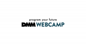 DMM WEBCAMP