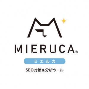 MIERUCA（ミエルカ）