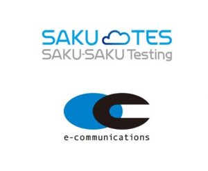 SAKU-SAKU Testing