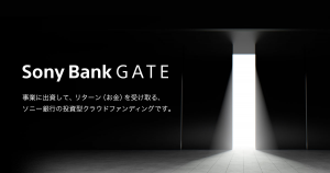 Sony Bank GATE