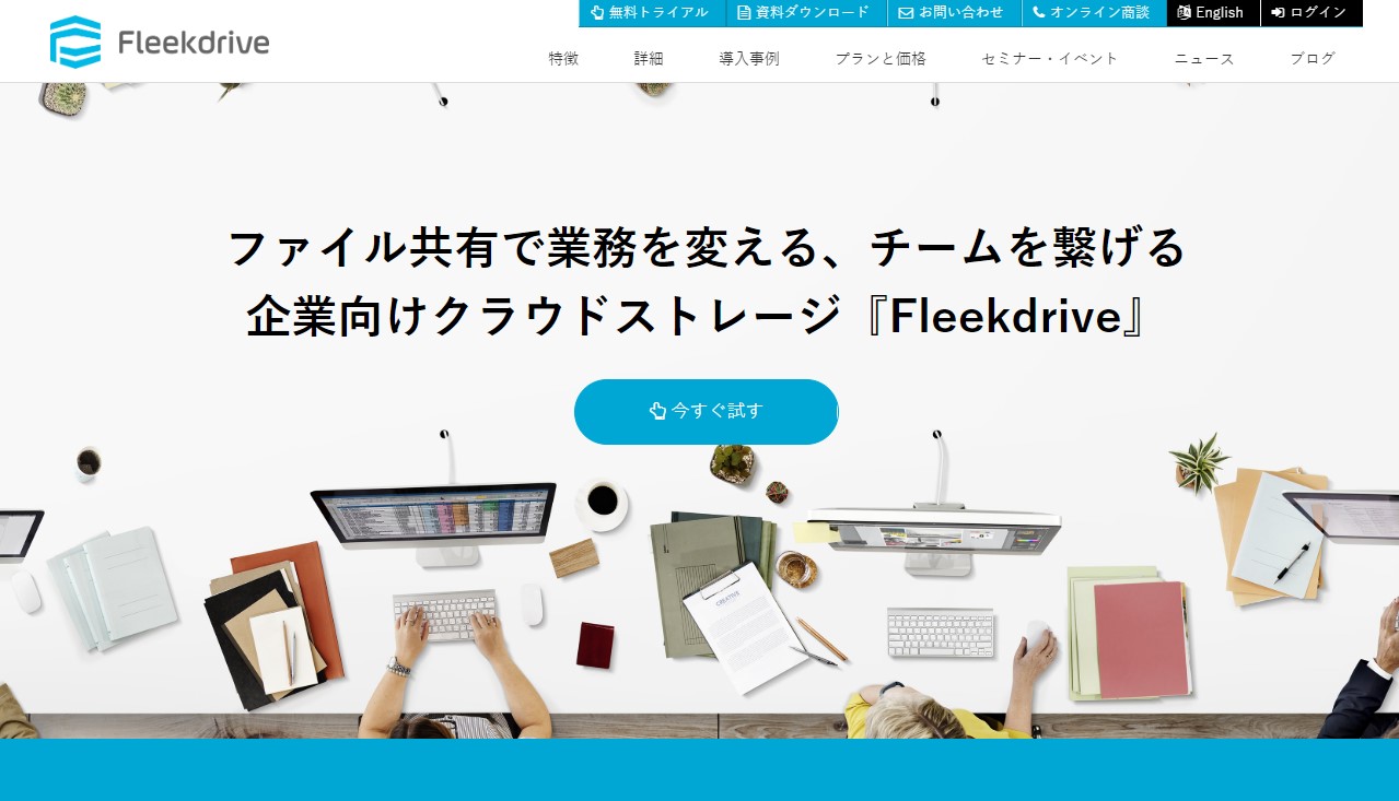 Fleekdrive