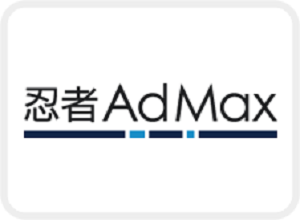 22年 忍者admaxの代わりになる代替サービス 似ているサービス一覧 クチコミネット