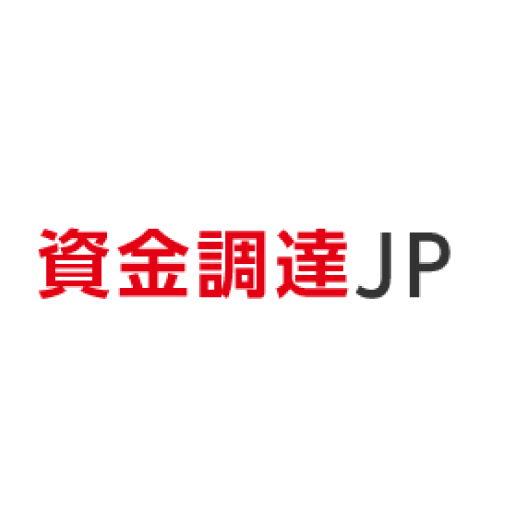 資金調達JP