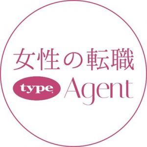 type女性の転職Agent