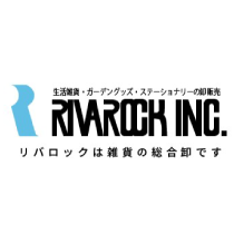 リバロック（雑貨総合卸）