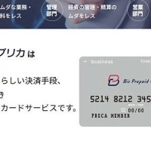 Sap Concur コンカー の実際の評判 レビュー 口コミ クチコミネット