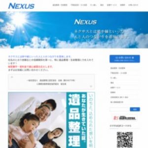 NEXUS