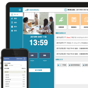 SmileWorks(スマイルワークス)