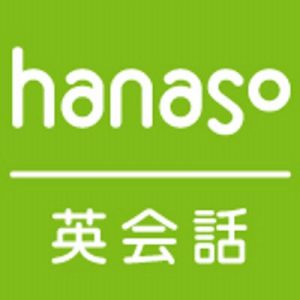 hanaso（ハナソ）