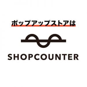 SHOPCOUNTER（ショップカウンター）