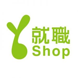 就職Shop