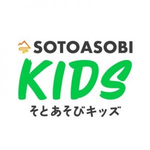 そとあそびキッズ（SOTOASOBI KIDS）