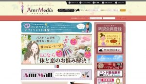 Amr Media(アムルメディア)