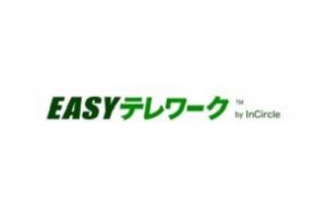 EASYテレワーク