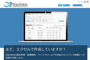 Hachikin（ハチキン）