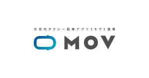 MOV（モブ）