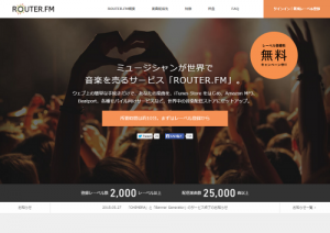 ROUTER.FM（ルーター）