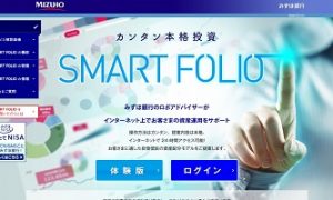 SMART FOLIO(スマートフォリオ)