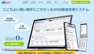 e-naviタイムシート