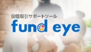 fund eye