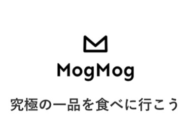 MogMog（もぐもぐ）