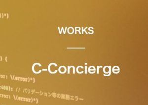 C-Concierge