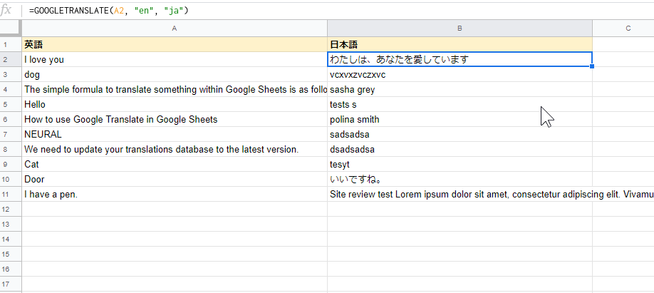 超簡単 Googleスプレッドシートで同時翻訳をする方法 クチコミネット