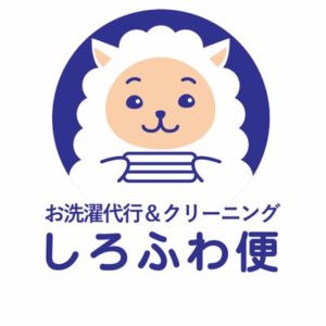 しろふわ便(しろふわびん)