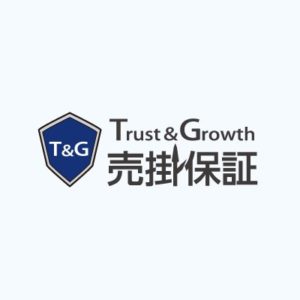 T&G売掛保証